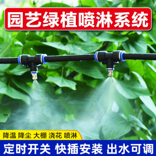 �@ˇ�Gֲ�̨�Ԅӝ����߲˴���F��ˮ�Bֳ�������F��΢���^�O��