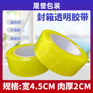 4.5cm���Ԍ����f����z�����z������ʾ�Z�z�����䎧͸���z�����l