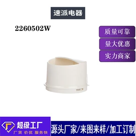 洗衣机配件;其他家电配件;厨卫配件