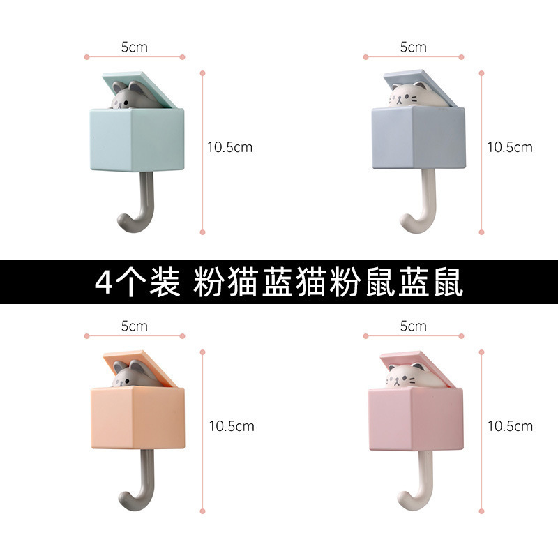 卡通可爱猫咪挂钩免打孔挂衣帽钩门后墙上钩子钥匙挂勾强力胶粘钩|undefined