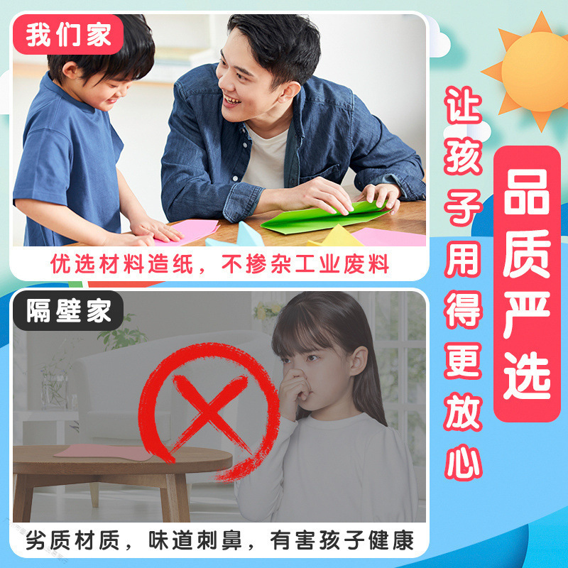 学生色紙手作り紙子供折り紙正方形A4紙幼稚園カラー千羽鶴折り畳み手作り紙|undefined