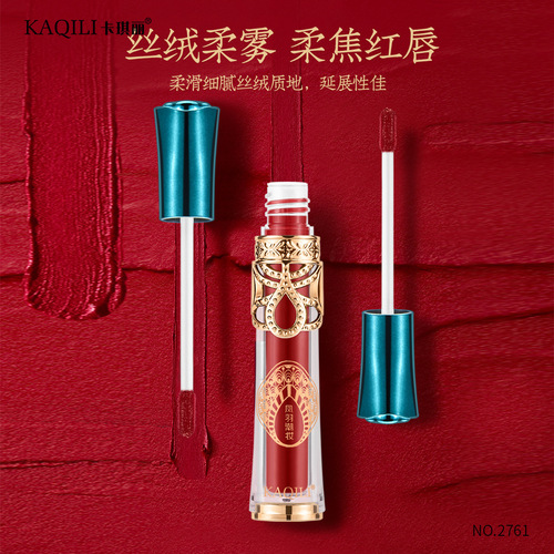 Kaqili's new water mist lip glaze matte air lip muddy lip gloss lipstick affordable student female model peptide moisturizer