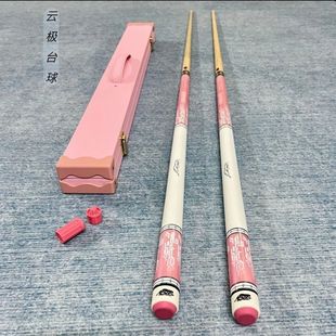 Jaguar Mb Peach Pollen Billiard Cue Chinese Black Eight American Snooker Cue Small Head Cue Large Head Cue Billiard Cue