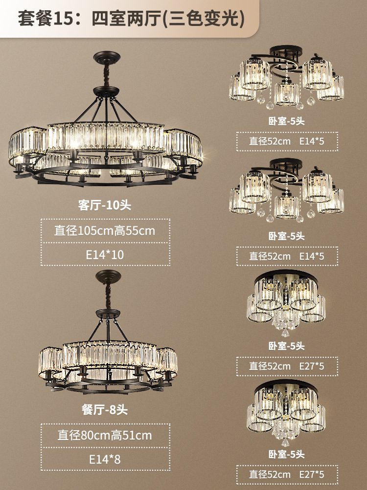 회색 패키지 15: 침실 4개와 거실 2개