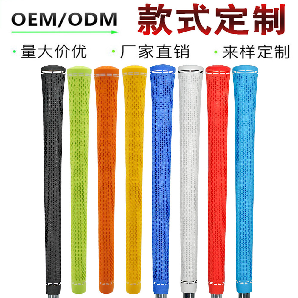 跨境热销高尔夫球杆360十字纹握把橡胶练习器手柄套圆形手把杆套
