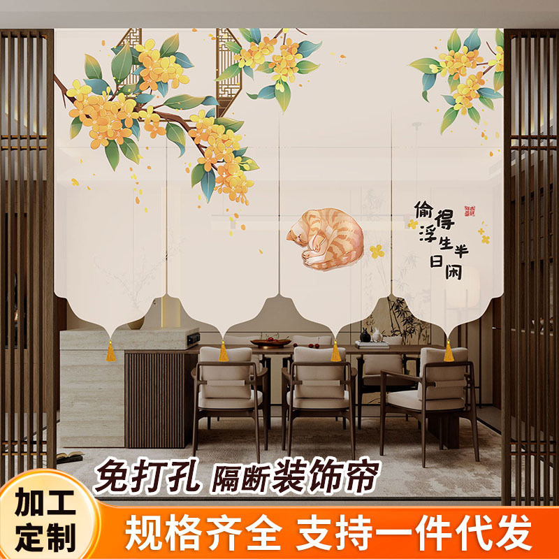 New Style Irregular Multi-Panel Door Curtain, Half Curtain for Living Room Decoration, Hanging Curtain for Balcony Partition, No-Drill Partition Curtain, Short Curtain