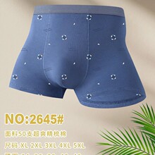 ��2645#����50֧��ˬ������ƽ���ڿ�XL-3XL�����׷���ʿ�ڿ�����
