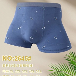 ��2645#����50֧��ˬ������ƽ�ǃ�ѝXL-3XL���m�H�w��ʿ��ѝ���l