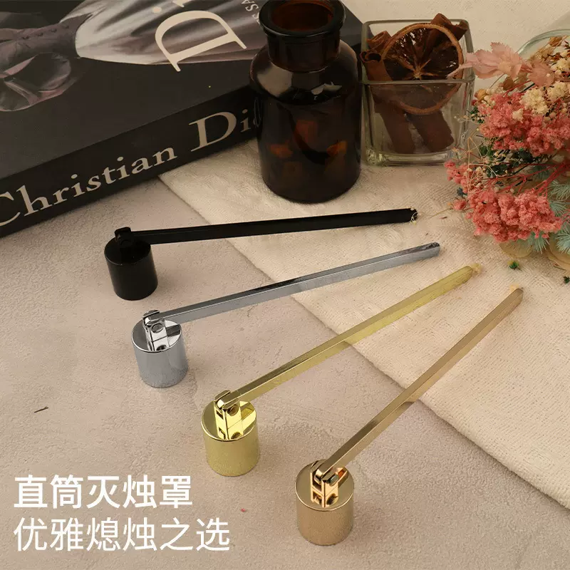 批发跨境现货不锈钢香薰蜡烛工具灭烛罩灭烛器手工工艺品家居摆件