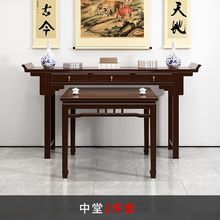 农村中堂六件套实木新中式八仙桌简约条案供奉桌佛台家用条几花架