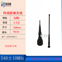 �̈́�ͨ540MHz/580MHzܛ���z��ȫ���쾀�K�˙C�D������5DBI����