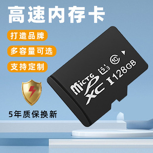TF�ȴ濨16g32g64g�o�˙C�\�����C�֙C128gb�惦���O�؃ȴ挣�ÿ�