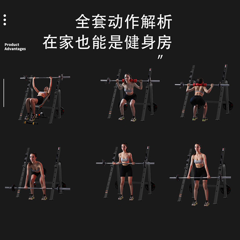 Combinación dividida multifuncional en cuclillas de Banco de prensa rack Barbell rack banco de pesas hogar equipo de fitness entrenamiento duro dispositivo de tracción
