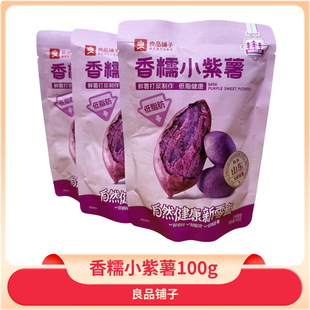 ��Ʒ�����ŴС����100g�������r�ҵعϸɽ����k�������e��ʳС��