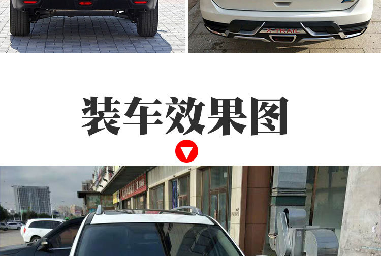 Suitable for New X-trail Front and Rear Bumper Nissan X-trail Front Guard 14 16 17 21 Qijun Crash Bar
