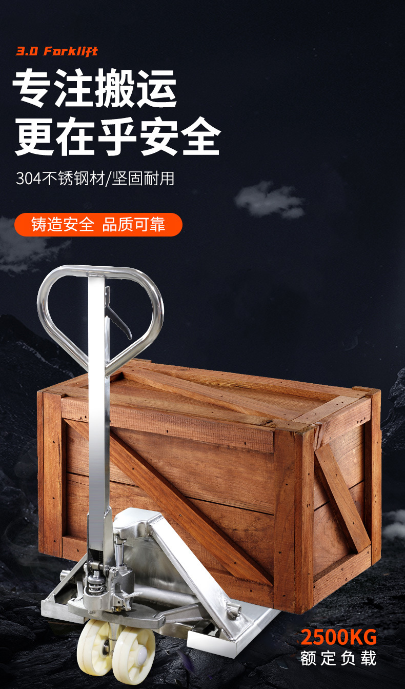 不锈钢搬运车1_01.jpg