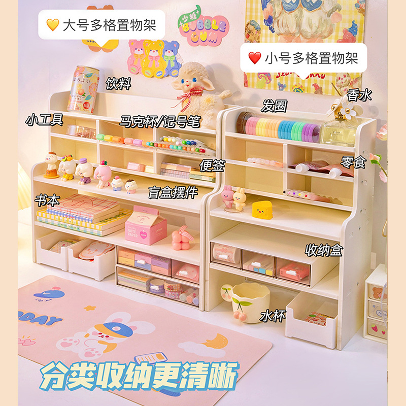 デスクトップ収納ラック層状化粧品収納ラック学生多機能デスク高架多層ディスプレイラック