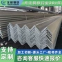 不等边冲孔带孔等边角钢
