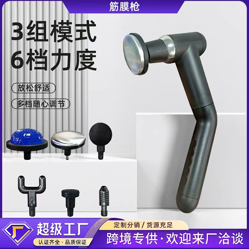 新品长柄多功能筋膜枪迷你肌肉按摩器腿部舒缓放松电动高频按摩枪|undefined