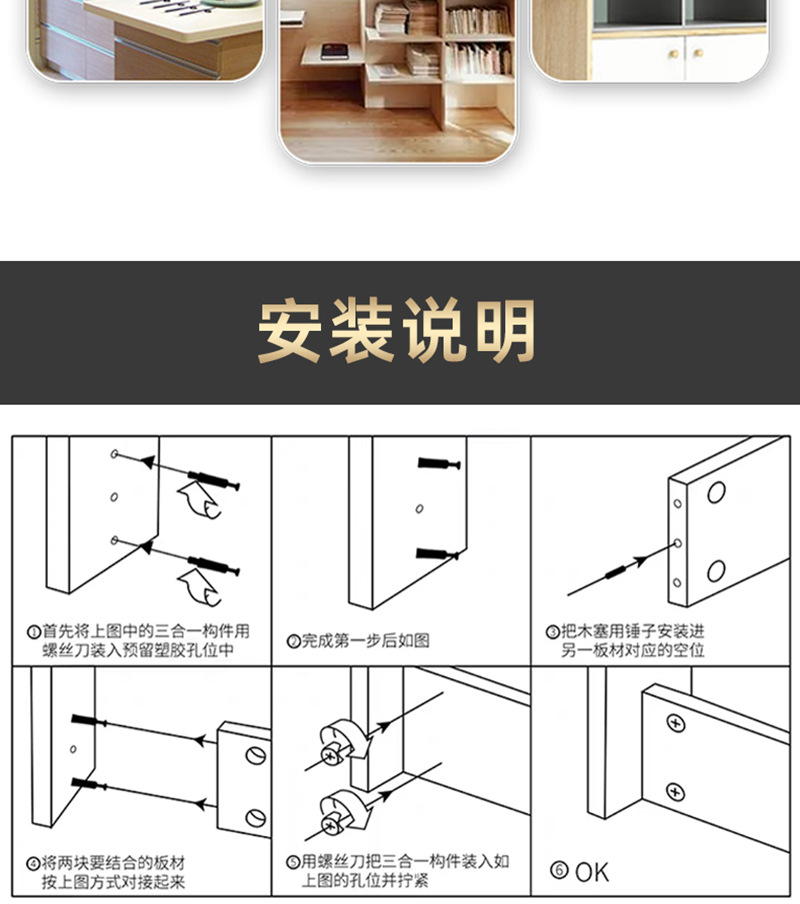 详情页_10.png