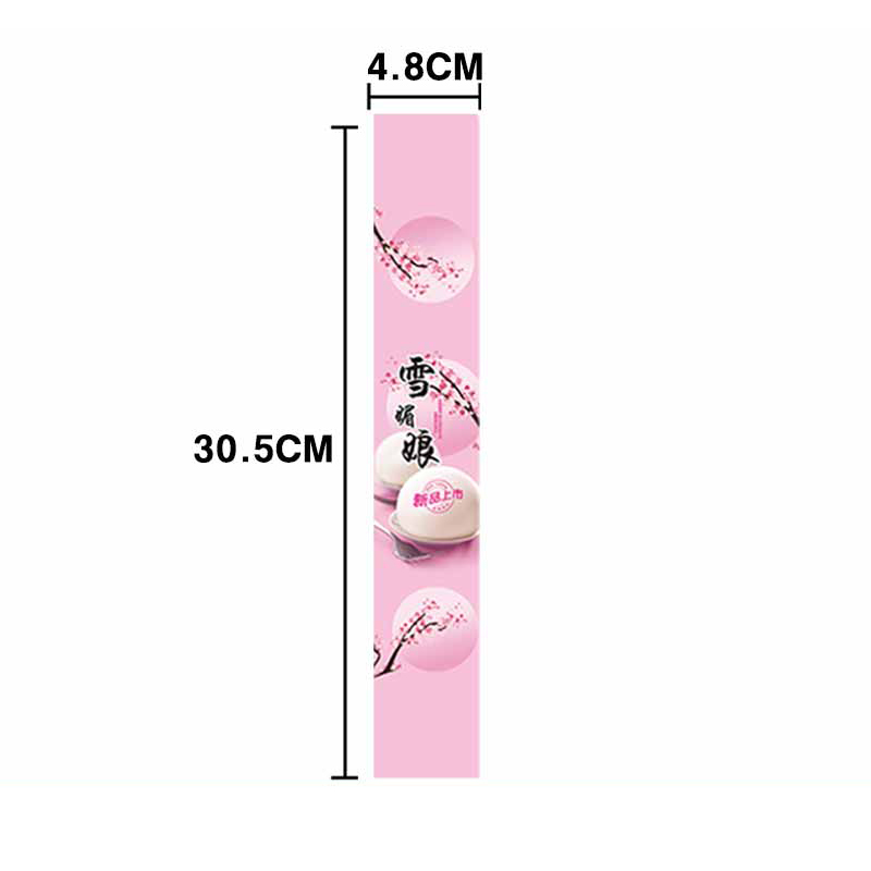 Adhesivo para hornear puff de yemas de huevo, carne crujiente, pegatinas de fresa, pegatinas de pastel de leche de soja.