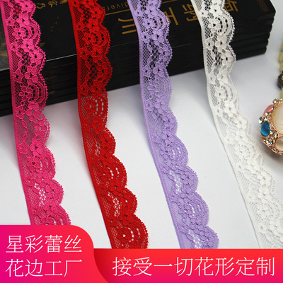 现货2.5ＣＭ弹力蕾丝花边股线花边配饰辅料lacefalics花边辅料|ms