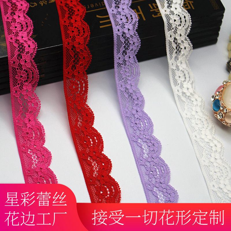 现货2.5CM弹力蕾丝花边股线花边配饰辅料lacefalics花边辅料|ms