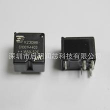 ԭbƷ V23086-C1001-A403 1-1414761-0 DIP-5 12V܇^