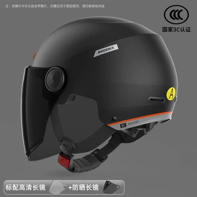 Phoenix New National Standard 3C Certified Electric Motosiklet kaskı (dəbilqə) - 3c-pia-black-new-national-standard-class-a-sun-protection-long-lens-high-definition-long-lens-one-size-fits-all