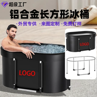 跨境热卖浴桶折叠成人泡澡桶家用组装折叠浴缸运动员便携冰浴桶