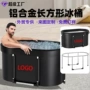 折叠热卖组装运动员泡澡桶