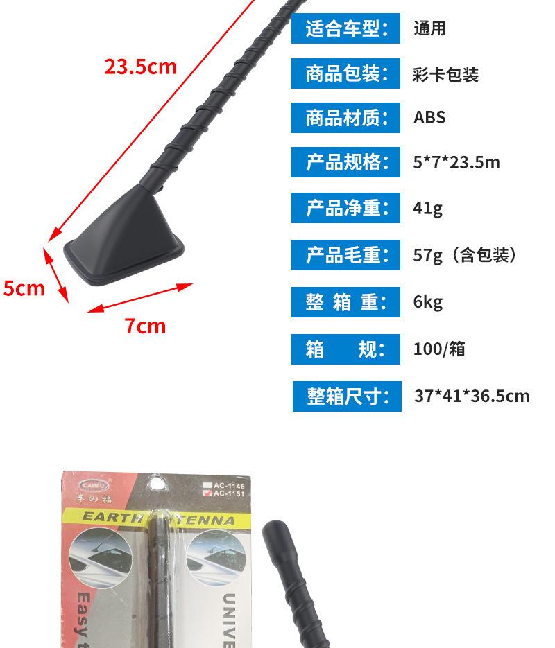 Amazon Decorative Car Antenna Universal External Roof Antenna Threaded Car Antenna Vehicle Antenna Modification Parts