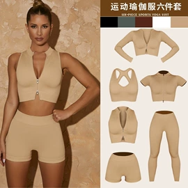 瑜伽服;瑜伽背心;瑜伽中/短裤