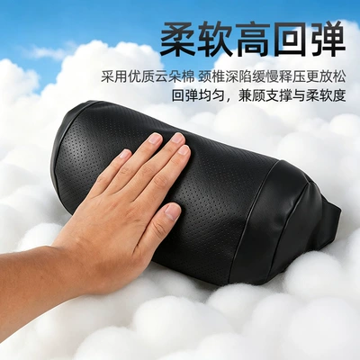 Universal for All Seasons, Comfortable | Headrest
