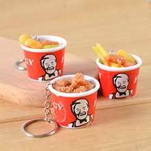 PVC仿真肯德基钥匙扣挂件地摊经济迷你KFC全家桶仿真食玩挂饰