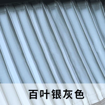 Car curtains curtain sunshade curtain car - 7-window-six-side-window-with-tail-window-louver-silver-gray-aluminum