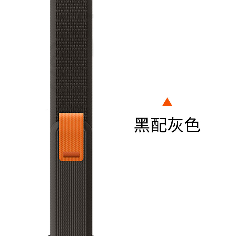 Correa de ruta salvaje adecuada para Apple AppleWatch6/7/8/SE/Ultra correa de nylon tejida en bucle