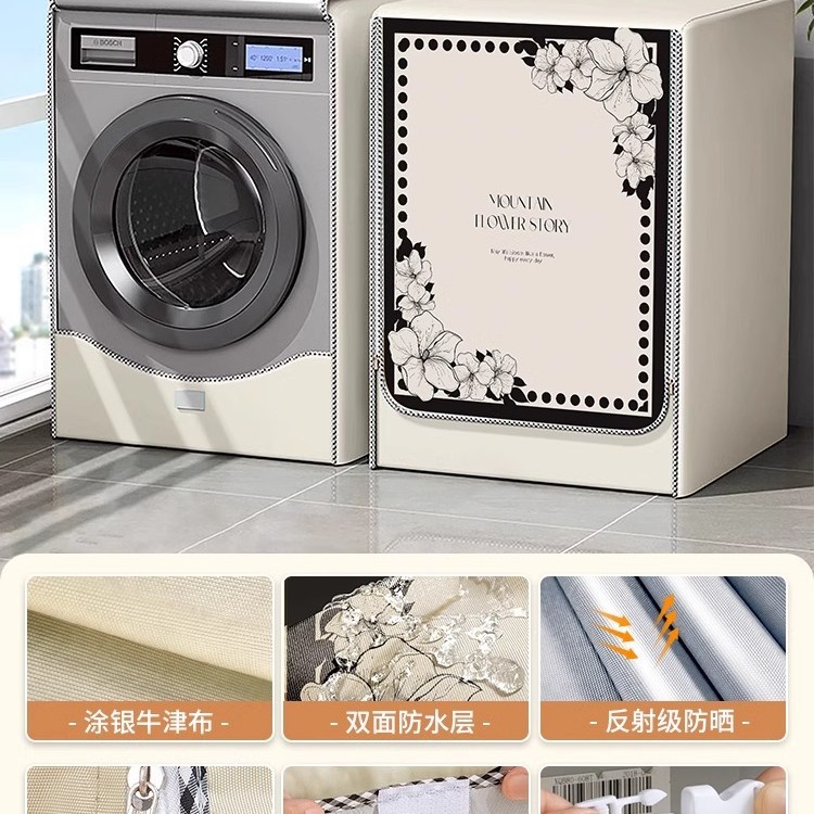 Cubierta de lavadora de estilo francés, cubierta de protección solar impermeable, adecuada para tambor Little Swan Haier, cubierta especial para baño automática