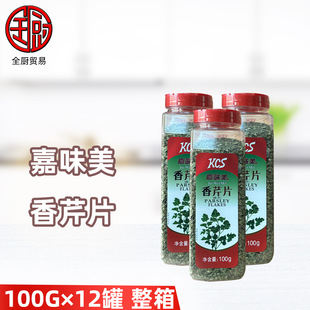 ��ζ������Ƭ100g&times;12ƿ �������{ζ�������ƻ��˳������Ź�