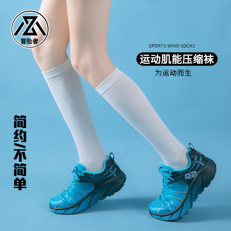 Muscle Compression Socks, Pressure Socks for Women, Solid Color Long Calf Socks, Sports Fitness Yoga Running Aerobics Spring and Summer Muscle Compression Socks, Pressure Socks for Women, Solid Color Long Calf Socks, Sports Fitness Yoga Running Aerobics Spring and Summer
