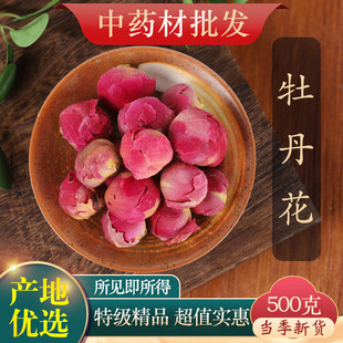 ��ș���ؼ���Ȼĵ������500��gĵ���������ĵ������؛������؛