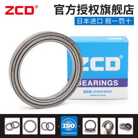进口ZCD薄壁轴承61872 61876 61880 61884 61888 61892 61896 M
