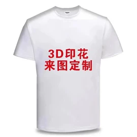 羽毛球服;足球服;乒乓球服