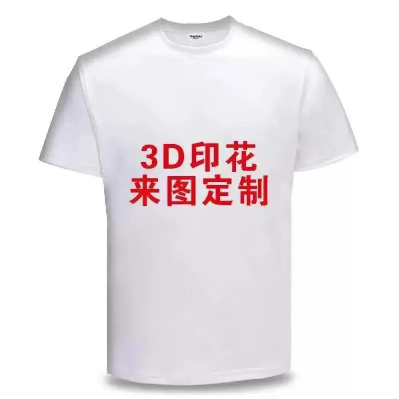 排球服定制专业运动套装男女大学生儿童速干透气短袖比赛运动队服