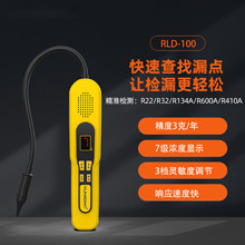 �ƿ�RLD-100��ý��©����ý��©��R32������յ�����ѩ�ּ����