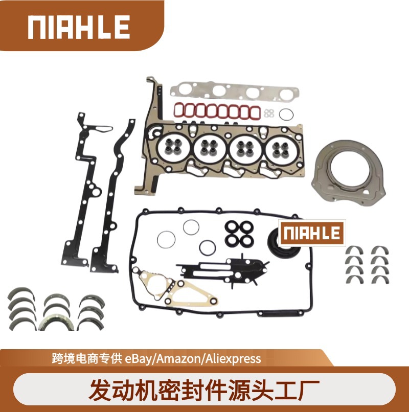 大修包 适用福特3.2I 发动机大修包BK3Q6079AA 马自达BT502.2L