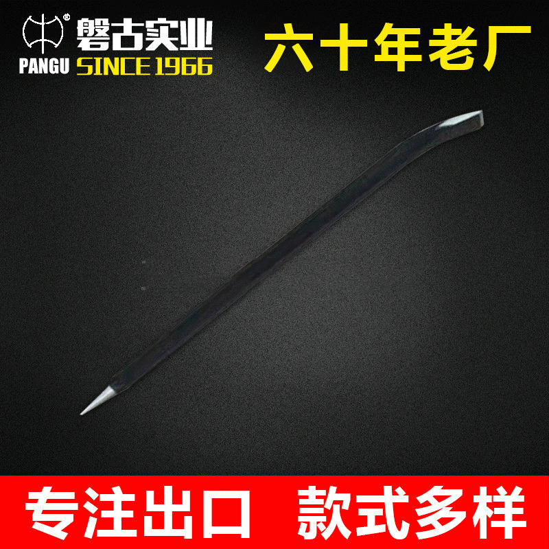 批发供应 铁路六棱棍 道轨钢锻造 两头撬棍起钉器 美式撬棍工具