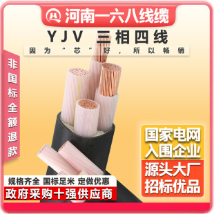 yjv�~о��ƽ����|���S��ֱ�N���������ľ������|늄Ӈ���ֱ�N