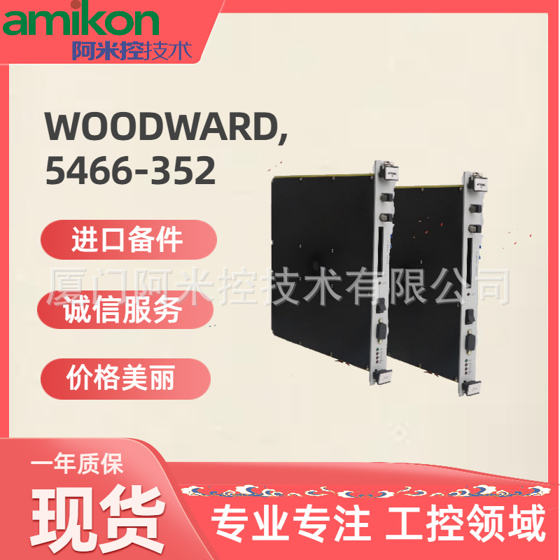 IS210MACCH1AKH PC板37PIN连接器 237207 TD325X2-3W AP3550SM