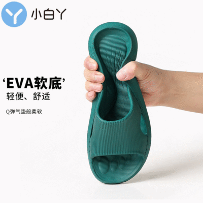 Little white eva Shower Room take a shower slipper massage Antibacterial non-slip Home Furnishing lovers sandals  Y8